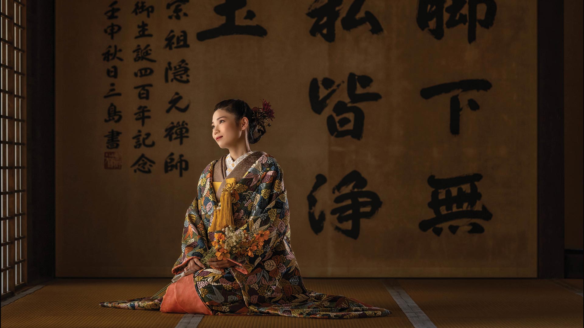 a woman in a kimono sitting on the floor