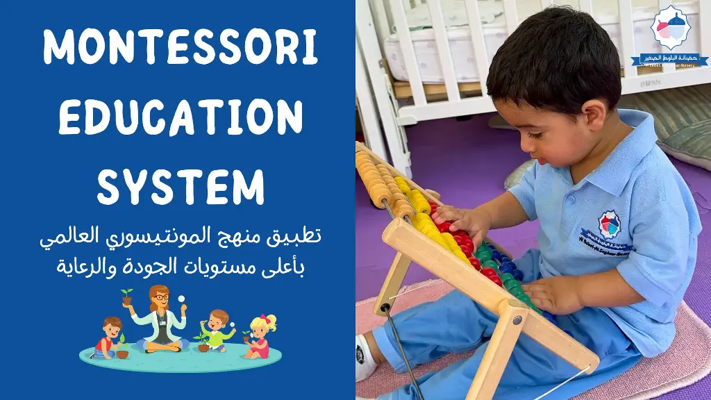 a child playing with abacus