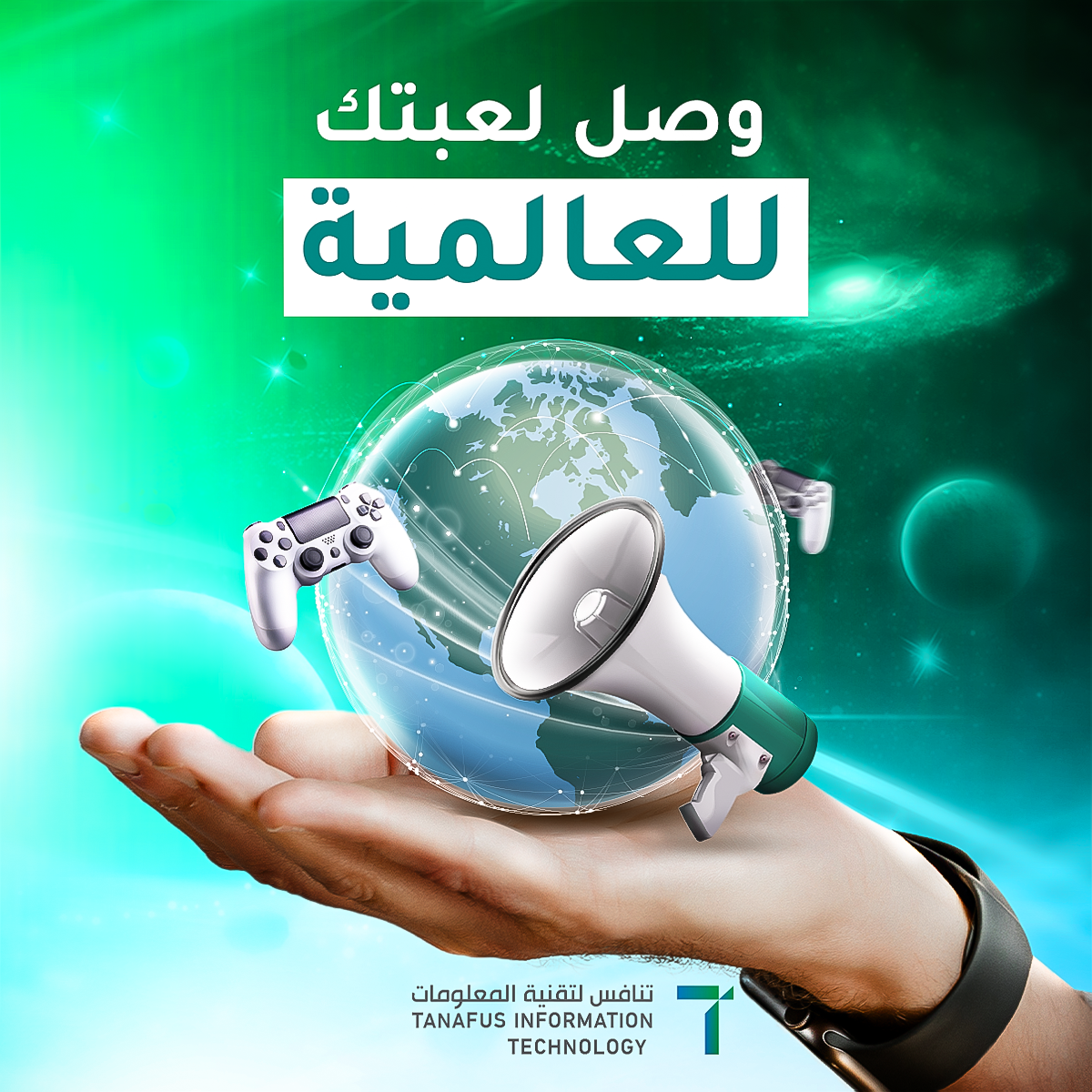 a hand holding a globe with a megaphone and a speaker