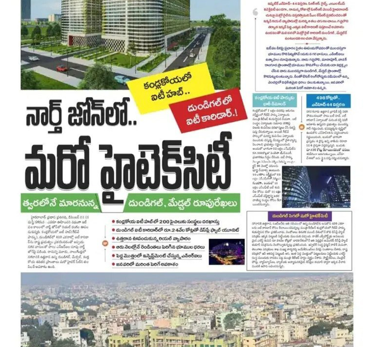 a newspaper with a city and buildings