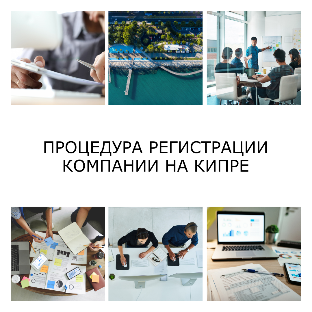 a collage of several images of people working