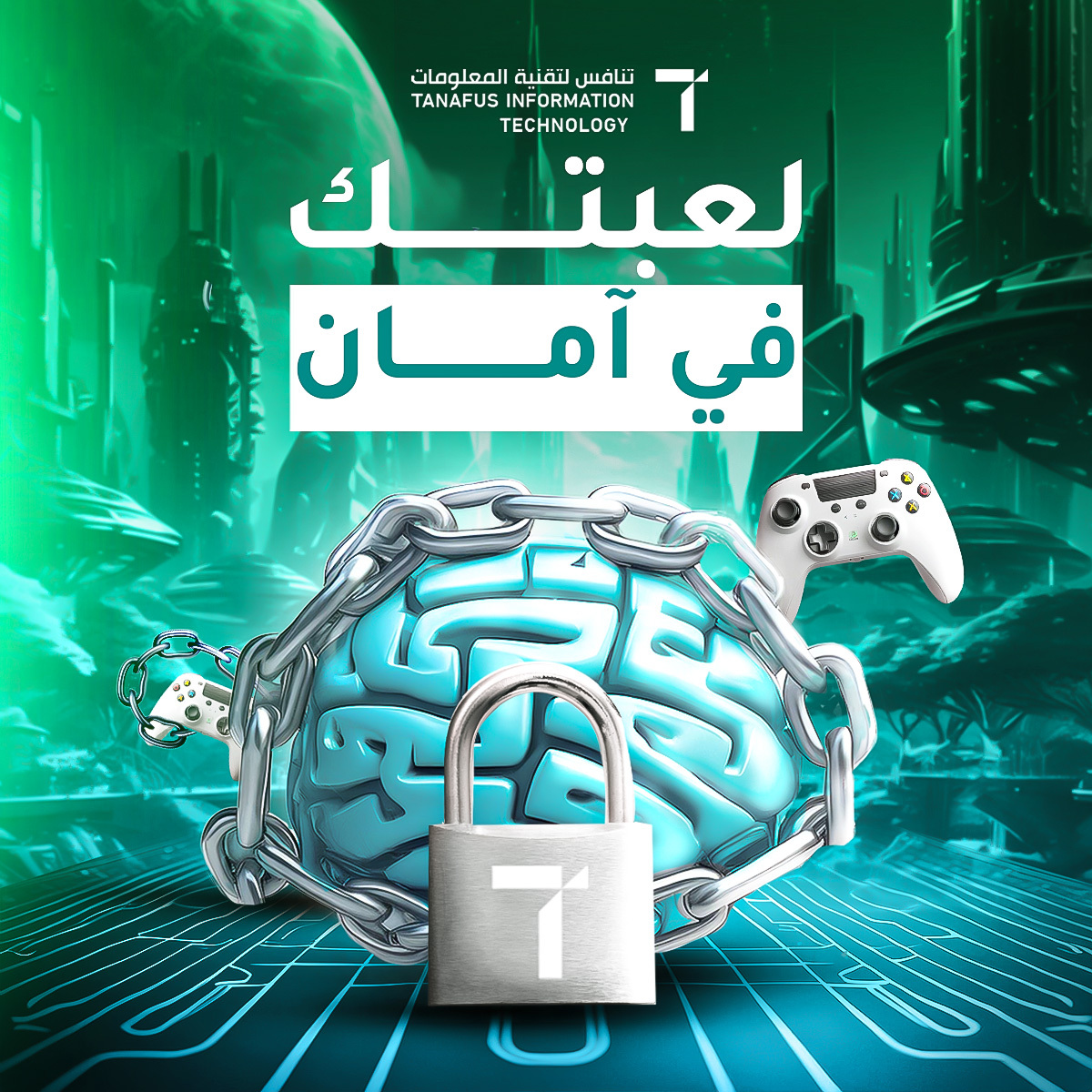 a computer game padlock and a chain around a brain